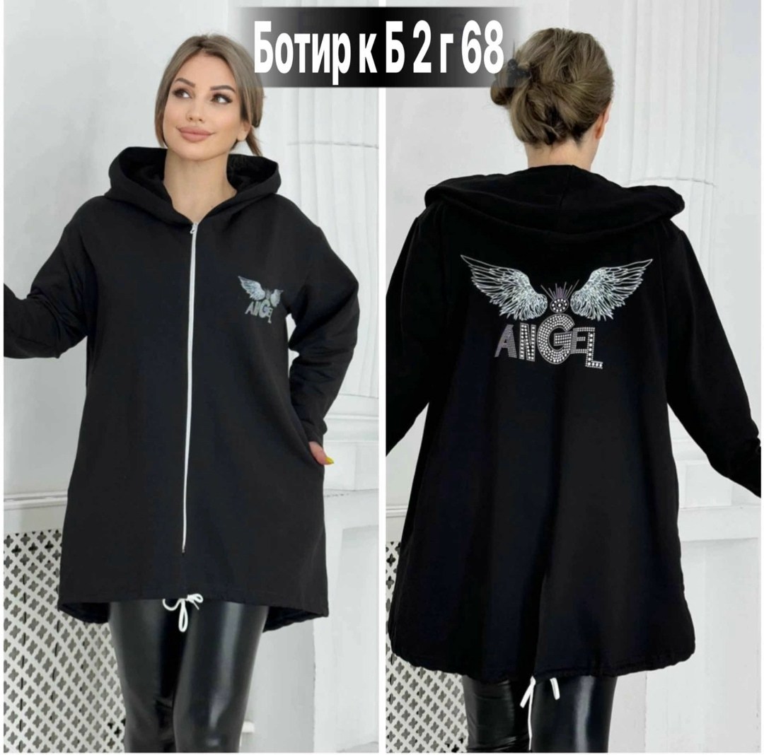 кардиган с капюшоном удлиненный,кардиган,кардиган женский серый,женские кардиганы,женский кардиган больших размеров