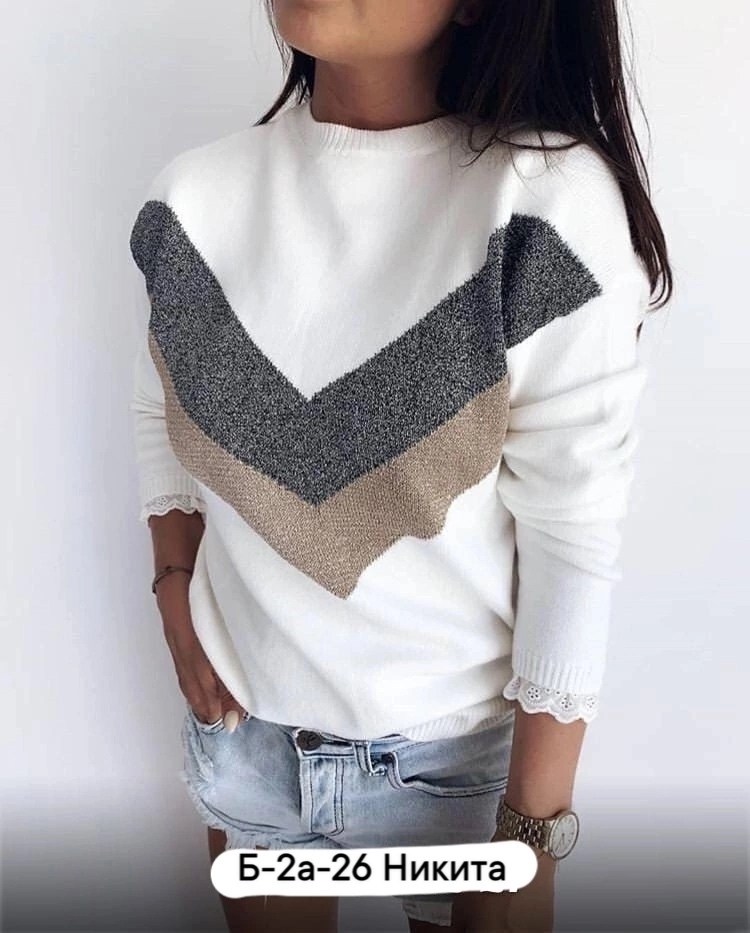 свитер трехцветный женский,вязанная кофта,женский свитер,джемпер геометрия,кофта женская