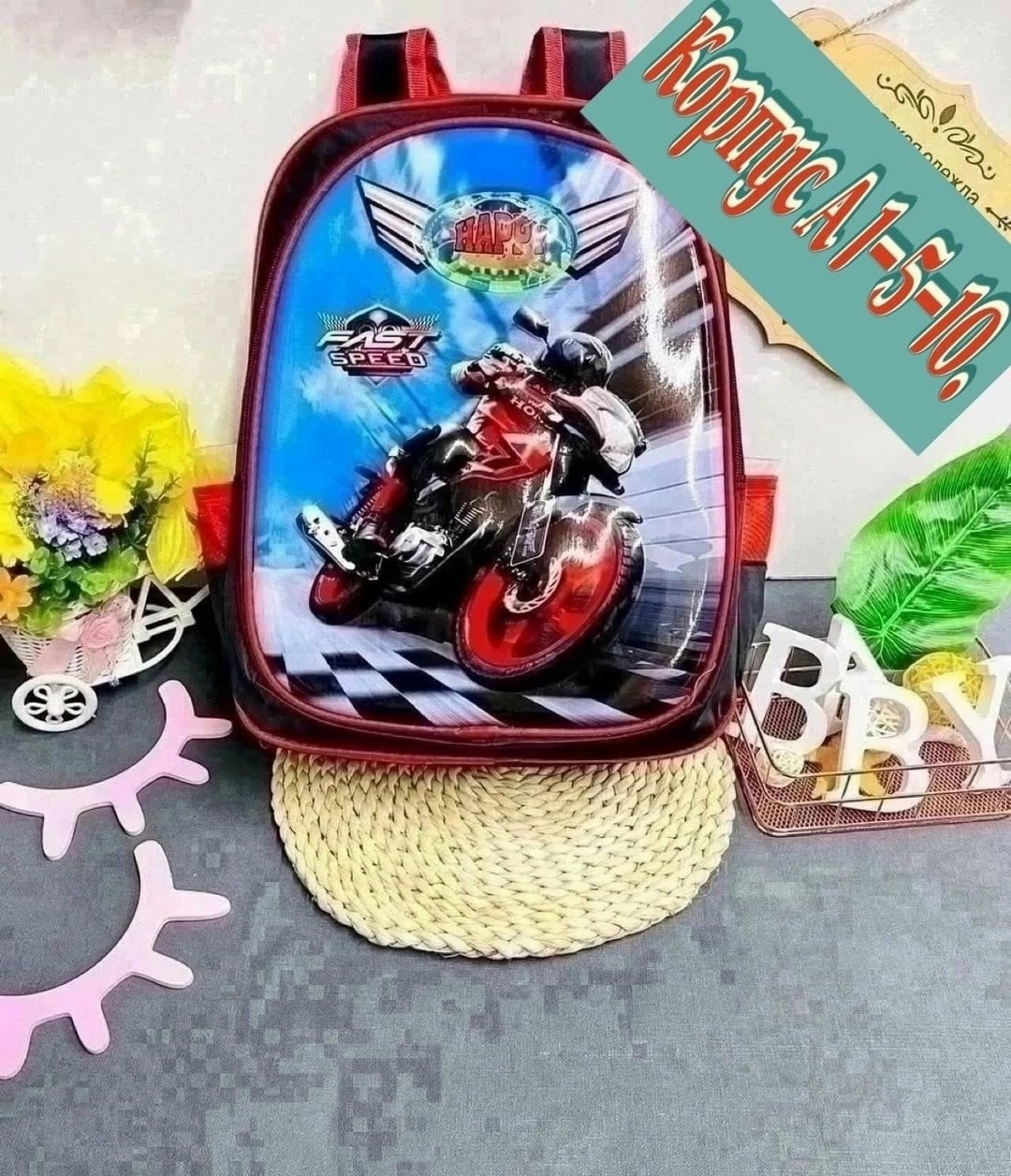 школьные рюкзаки,школьный рюкзак для мальчика,рюкзак для школа,школьный рюкзак ранец,рюкзак для первоклассника