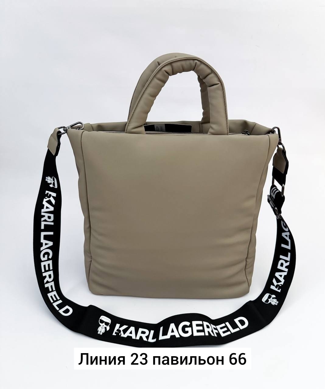 сумка karl lagerfeld,сумки,сумка,сумка женская,сумка дутая карл лагерфельд