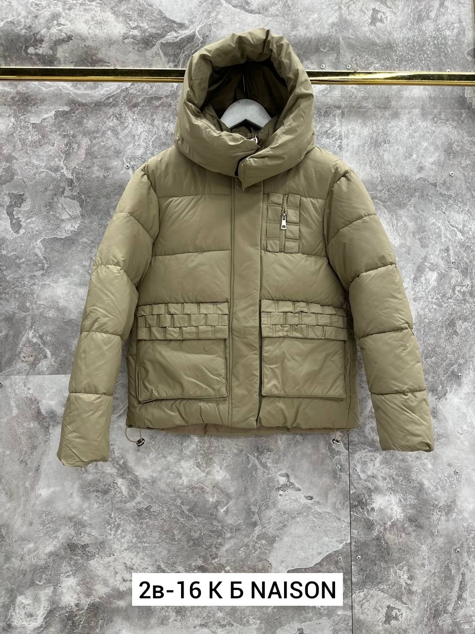 куртка,женская куртка,демисезонная куртка,куртка теплая,женская зимняя куртка