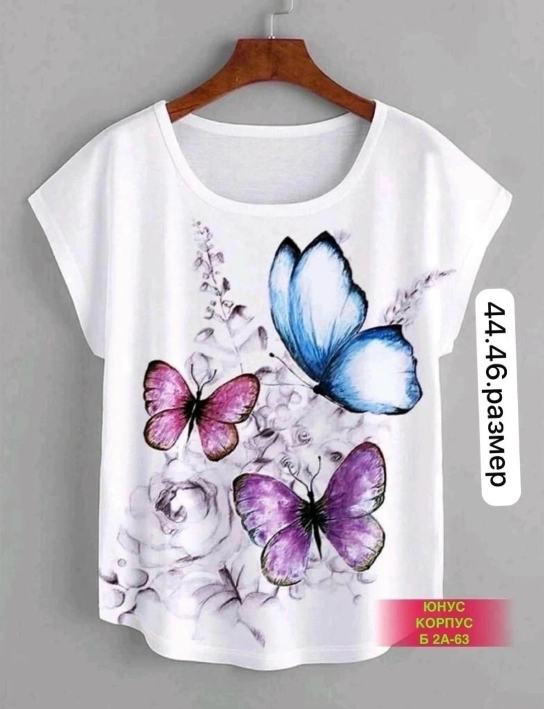 футболки женская,футболка с бабочками,футболки женские с бабочками,женская футболка с принтом,футболка с принтом бабочка