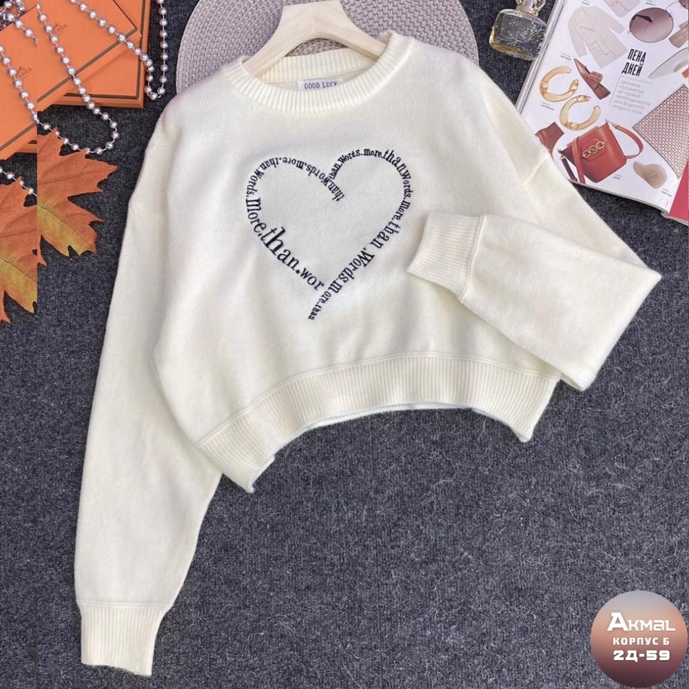 кофта женская,свитшот джемпер,свитшот женский,свитера женские,кофта голубая