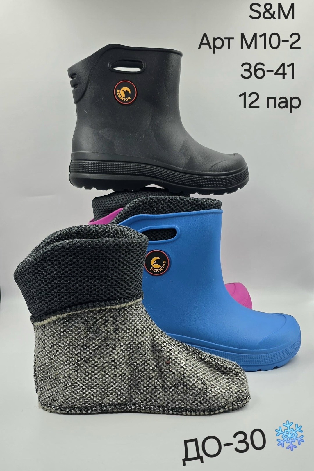 резиновые сапоги,женские резиновые сапоги,резиновые сапоги эра,сапоги резиновые утепленные эва all shoes,