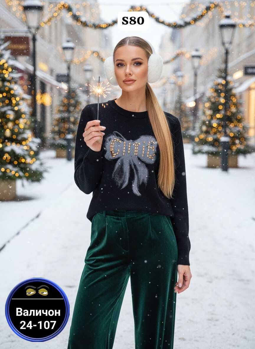 женская кофта,кофта теплая,кофта свитер,кофта женская свитер,кофта для девушек