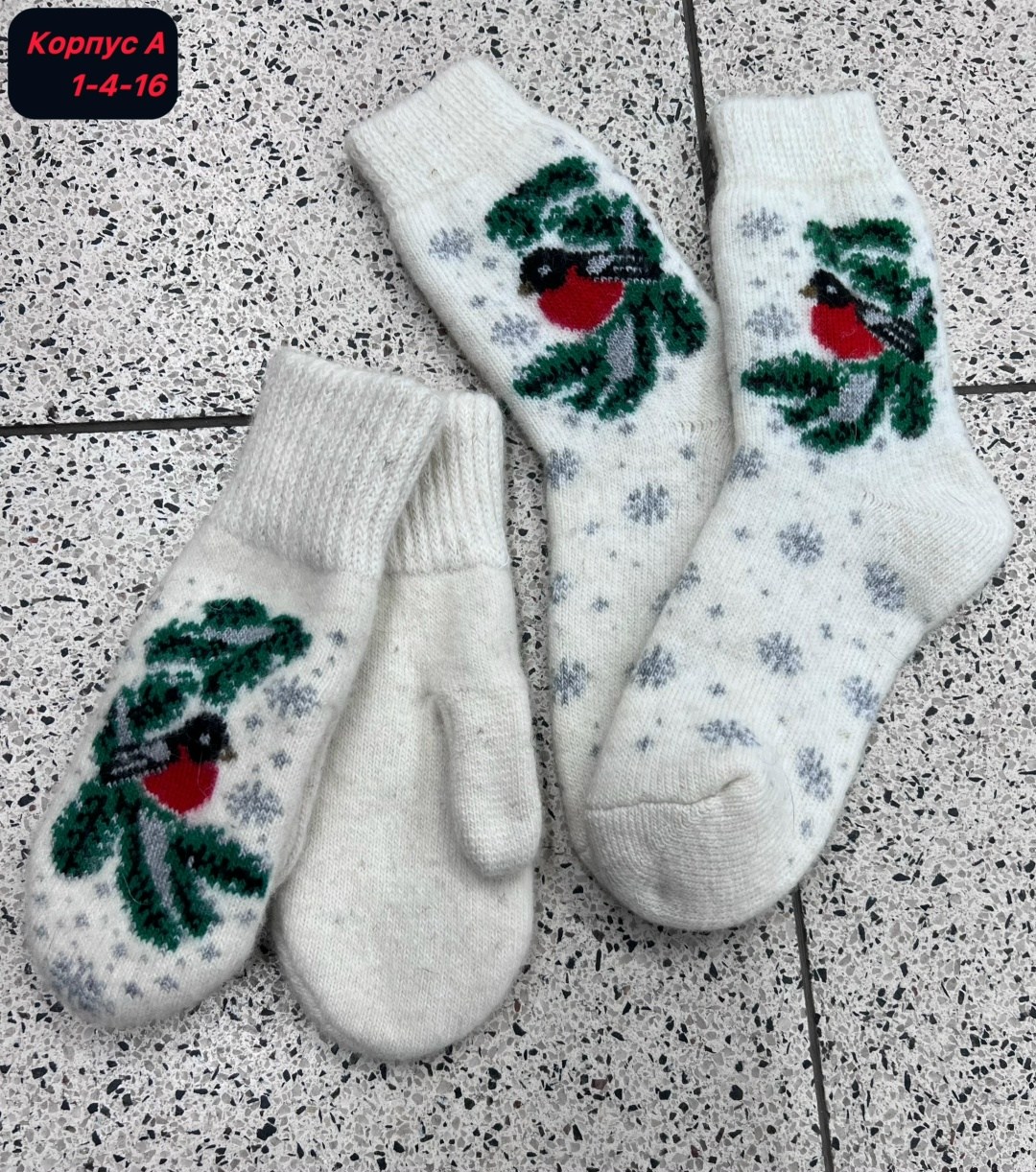 комплект варежки и носки,варежки и носки набор,носки и варежки шерстяные,подарочный набор носки и варежки,комплект варежки и носки шерстяные