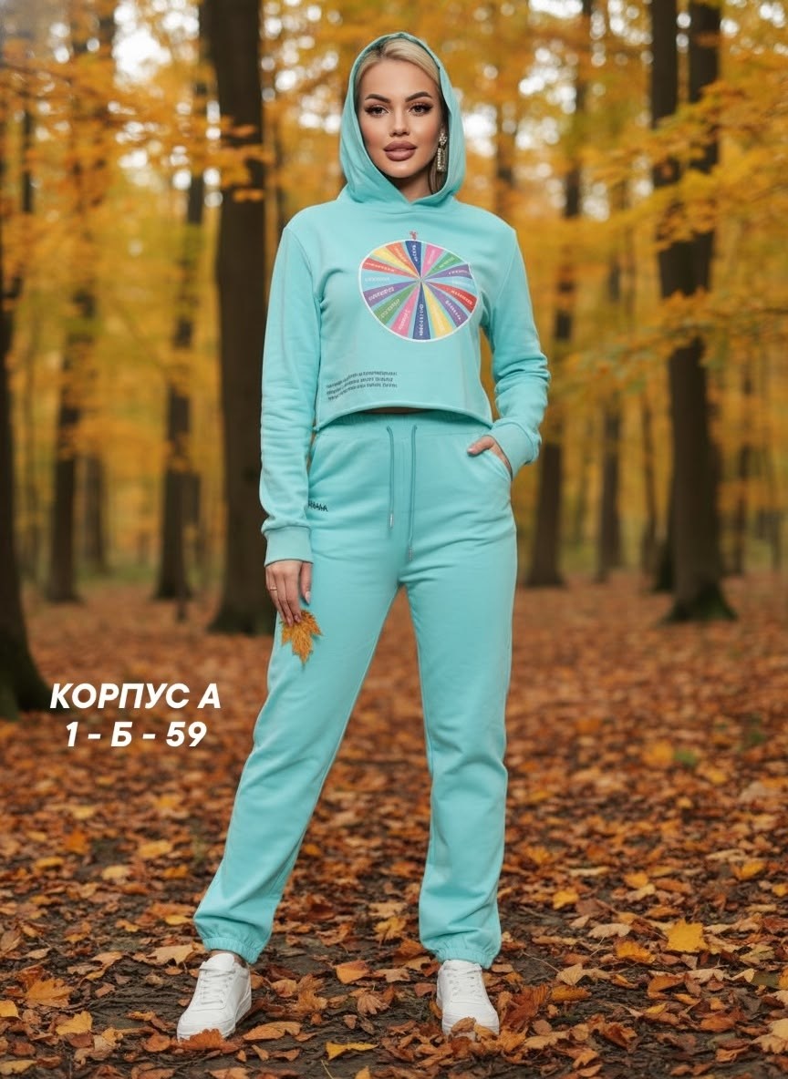 спортивные костюмы женские,костюм женские спортивные костюмы,костюмы женские,костюм трикотажный,спортивные костюм