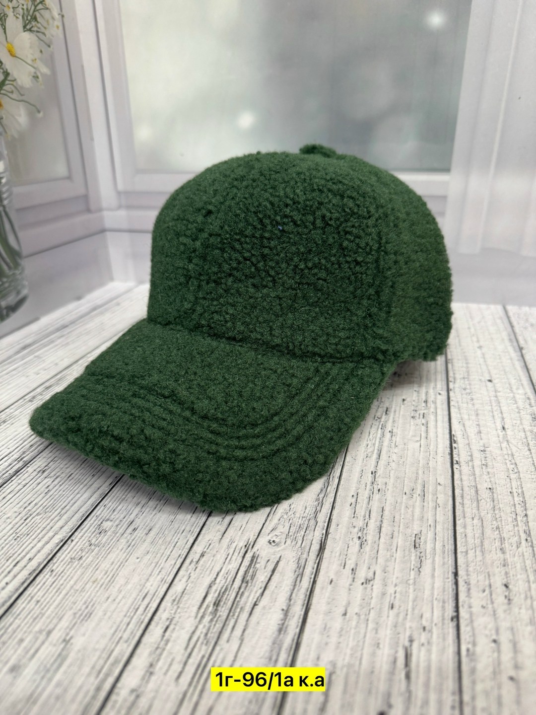 кепка женская,бейсболка теплая,теплая кепка,бейсболка для женщин,бейсболка меховая