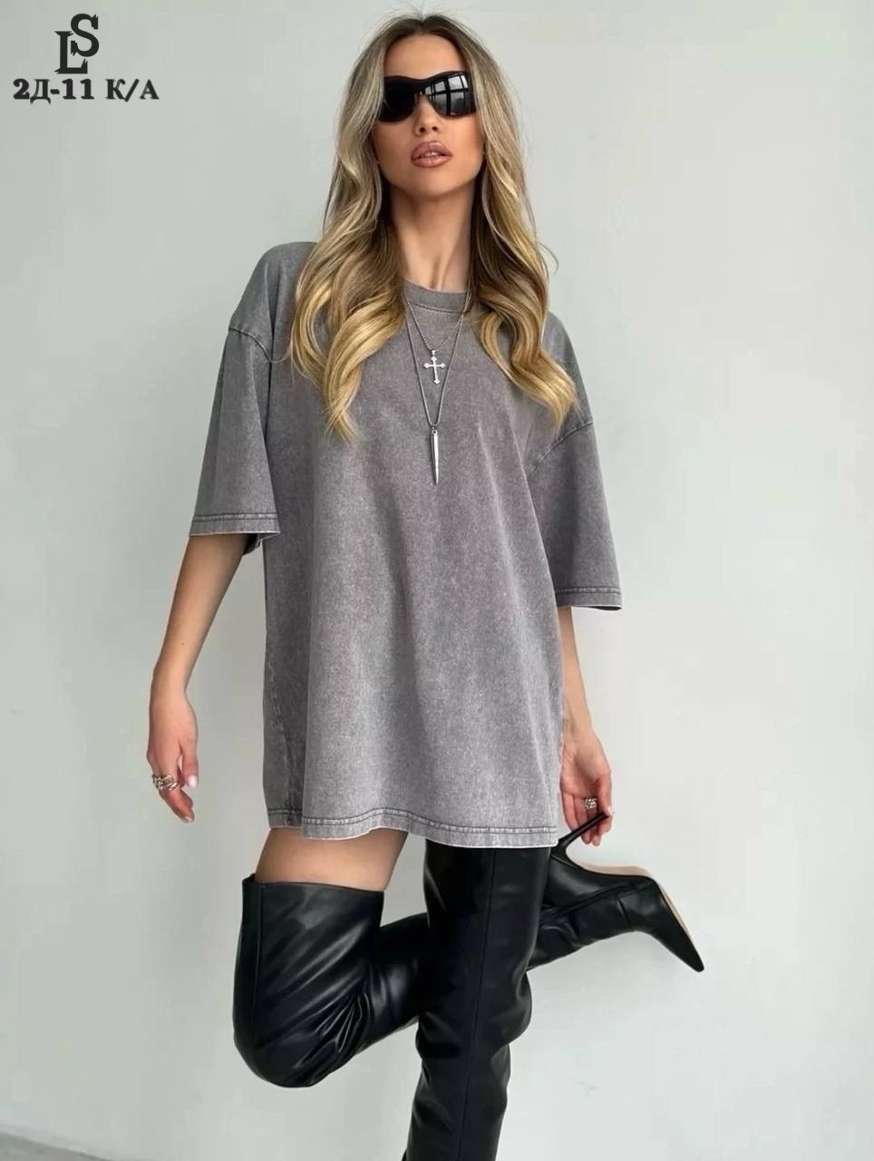 футболка оверсайз варенка серая,футболка оверсайз варенка,футболка порванная оверсайз женская,серая футболка варенка оверсайз maxluk,футболки женская оверсайз