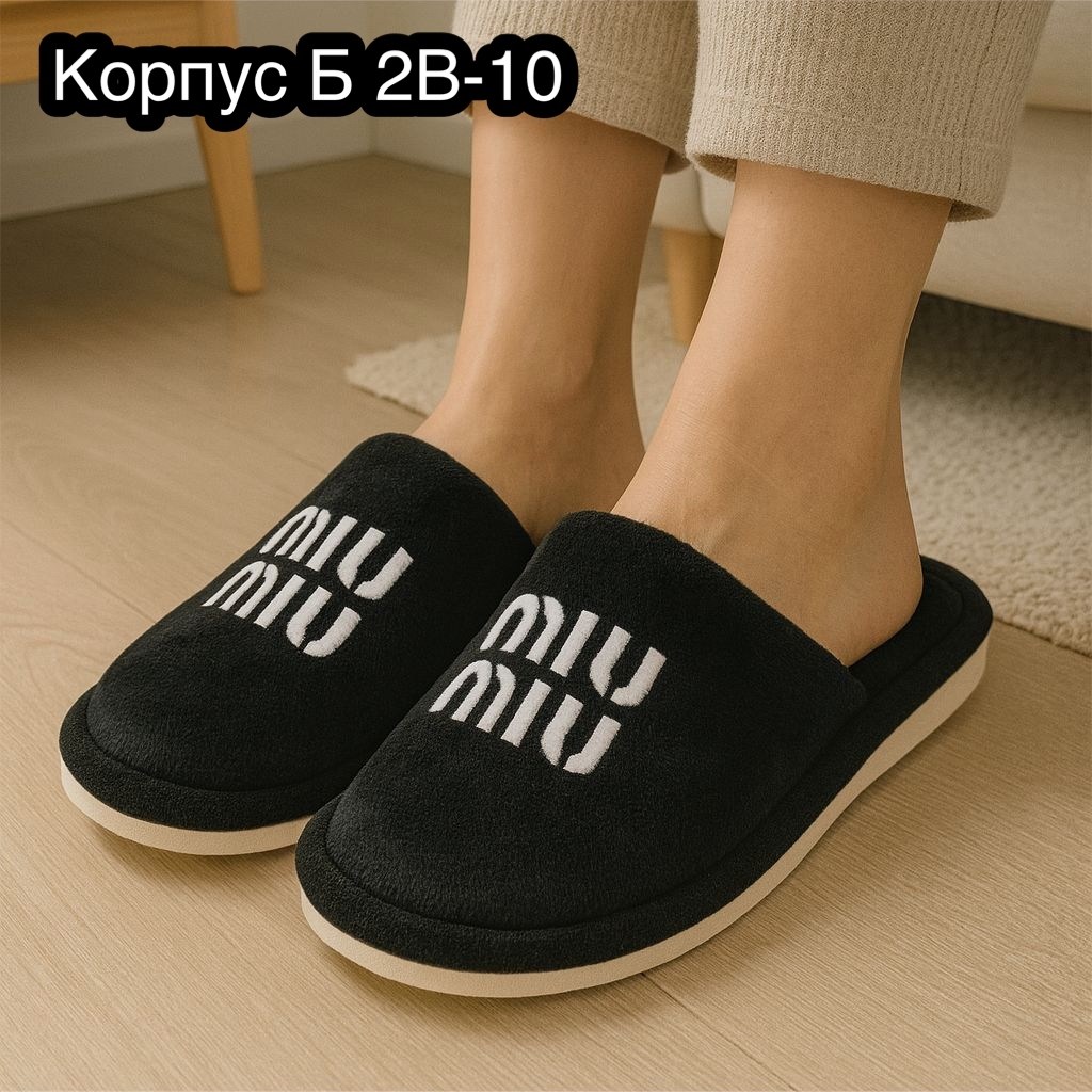 женские тапочки,женские домашние тапочки,домашние тапочки,тапочки теплые,тапочка женские домашние