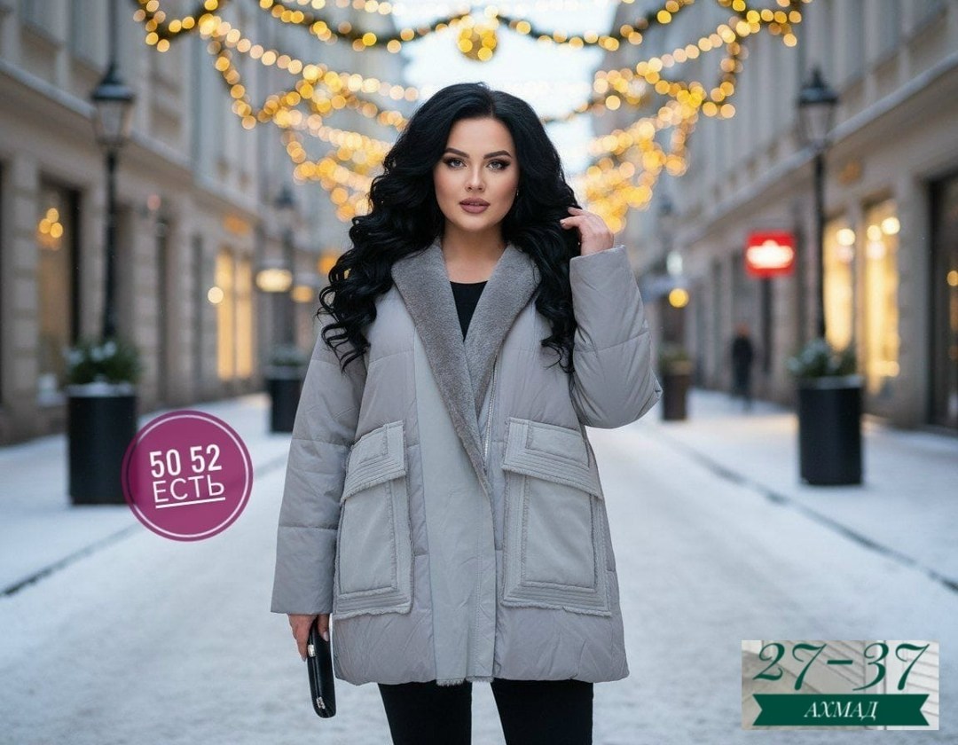 куртка женская,демисезонная куртка,куртка,модная куртка,куртка зимняя