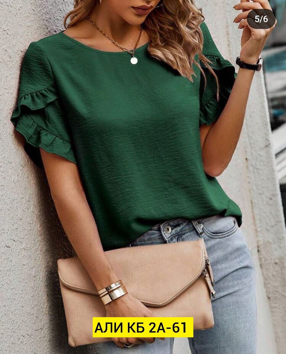 блузка модная,блузка стильная,женская повседневная блузка,женская блузка,женские блузки и рубашки