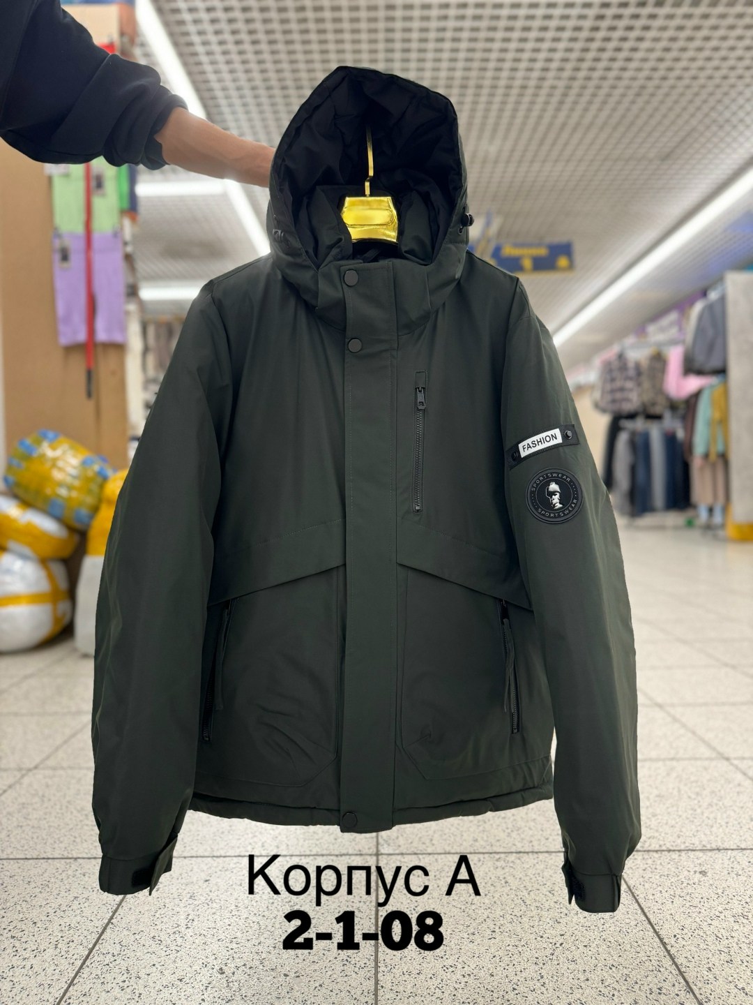 куртка зимняя мужская,куртка,куртка мужскaя демисезонная,куртка зимняя,демисезонная куртка