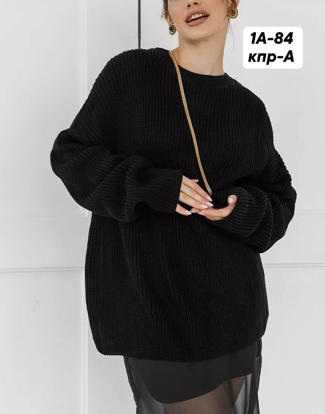 свитер оверсайз вязаный,женский свитер,свитер удлиненная,свитер оверсайз длинный вязаный,удлиненный вязаный свитер оверсайз