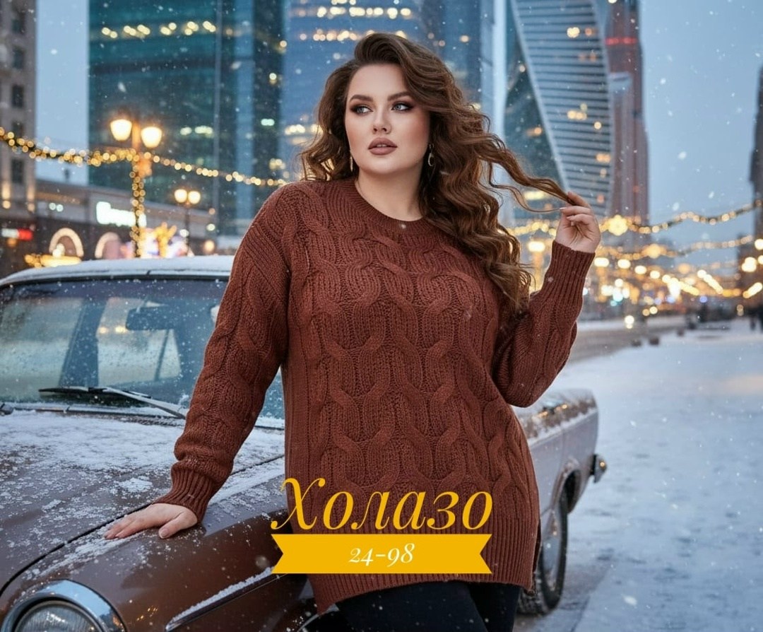 свитер удлиненная,свитера женские,кофта удлиненная,туника большие размеров,свитер туника