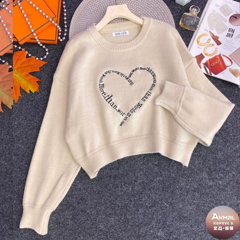 кофта женская,свитшот джемпер,свитшот женский,свитера женские,кофта голубая