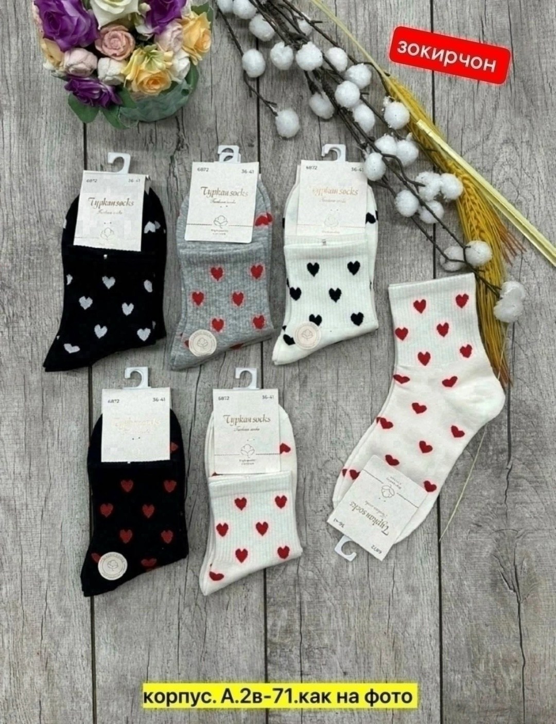 набор женских носков с принтом,носки женские 10 пар,носки женские,набор модных носков короткие с принтом 5 пар,носки короткие с принтом 5 пар