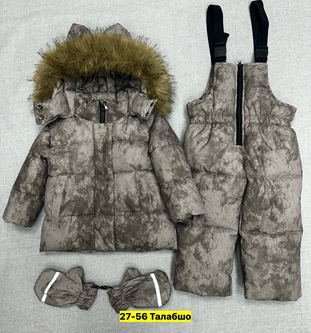 детский зимний костюм,зимние костюмы,зимний костюм для мальчика,комплект зимний,тёплый зимний костюм