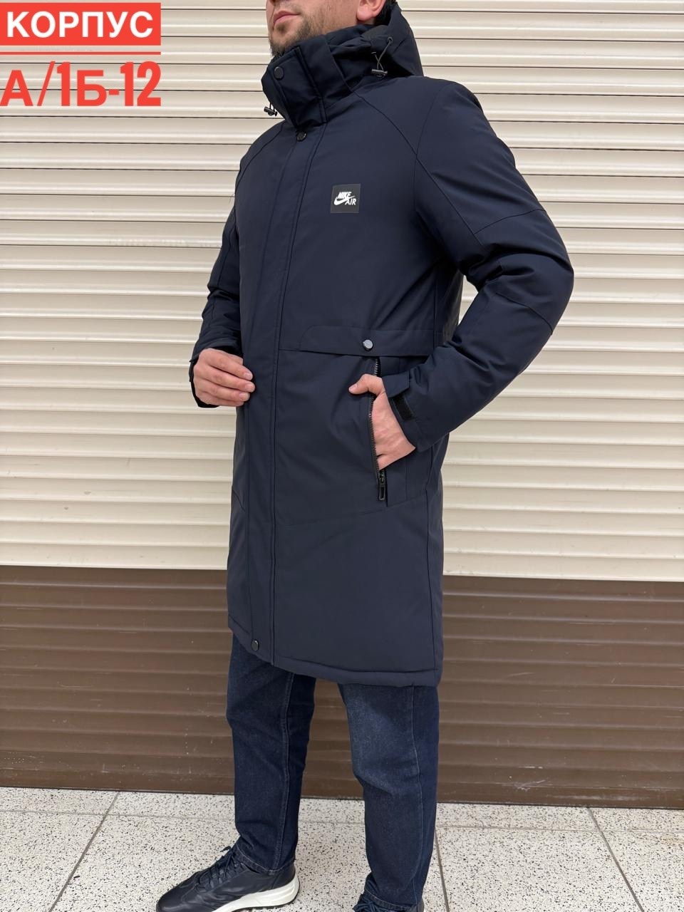 куртки мужская зимняя,куртка парка мужская,удлиненная куртка,демисезонная куртка,куртка зимняя