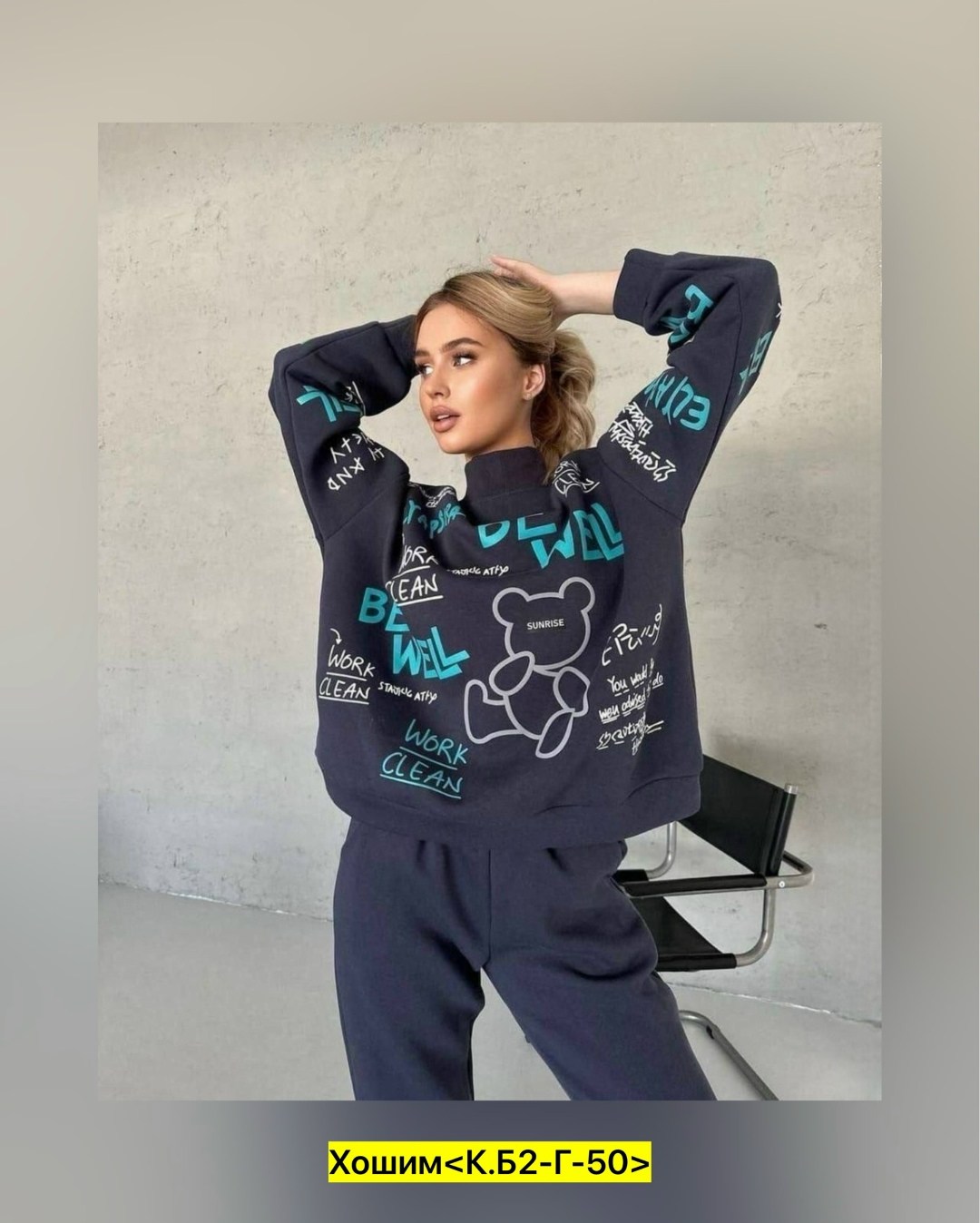 cпортивный костюм женский на флисе,костюм женский на флисе,костюмы спортивные женские,костюм с принтом,костюм тёплый на флисе