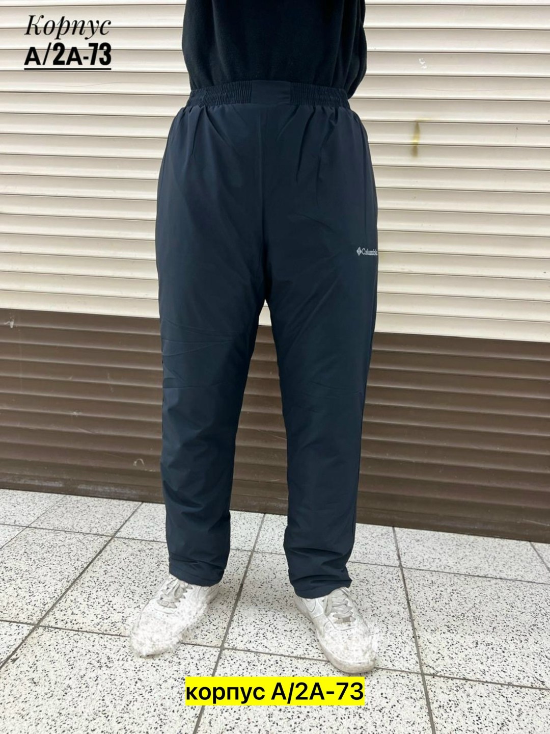 штаны на синтепоне,штаны мужские,брюки на синтепоне,утеплённые штаны мужские,брюки зимние мужские