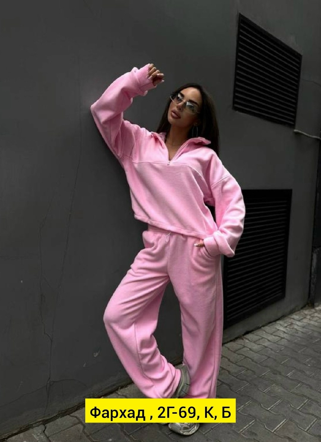 cпортивный костюм женский на флисе,костюмы спортивные женские,костюм женский на флисе,костюм на флисе,костюм женский флисовый