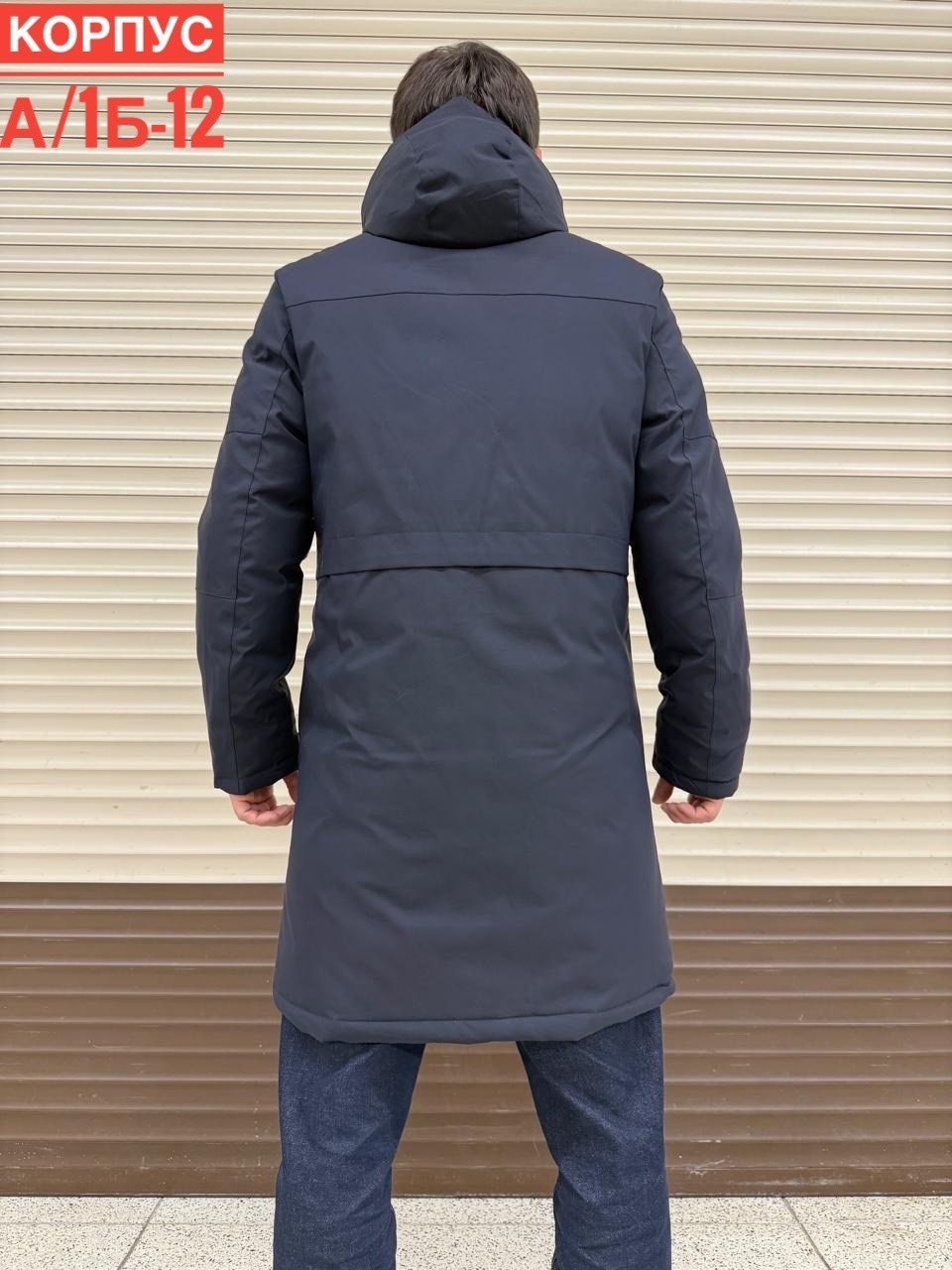 куртки мужская зимняя,куртка парка мужская,удлиненная куртка,демисезонная куртка,куртка зимняя
