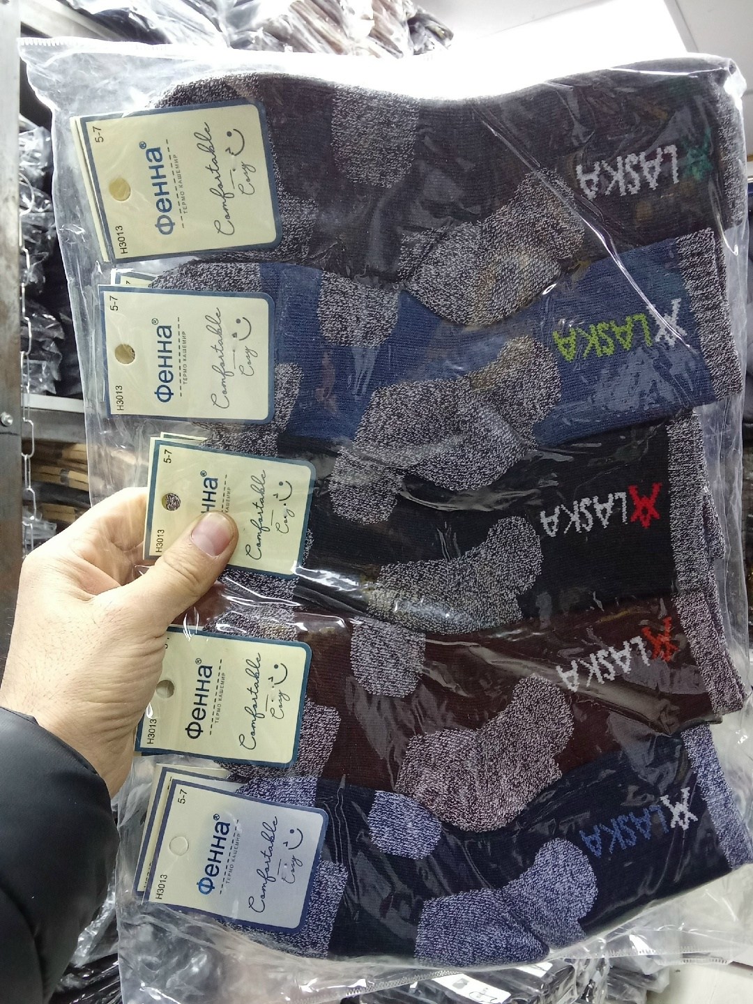 носки мужские,мужские носки теплые,мужские термо носки,термо носки,комплект носки мужские