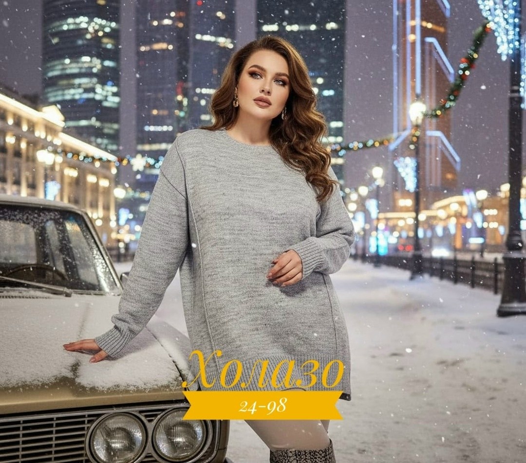 свитер удлиненная,свитера женские,кофта удлиненная,туника большие размеров,свитер туника