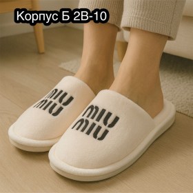 Домашняя одежда