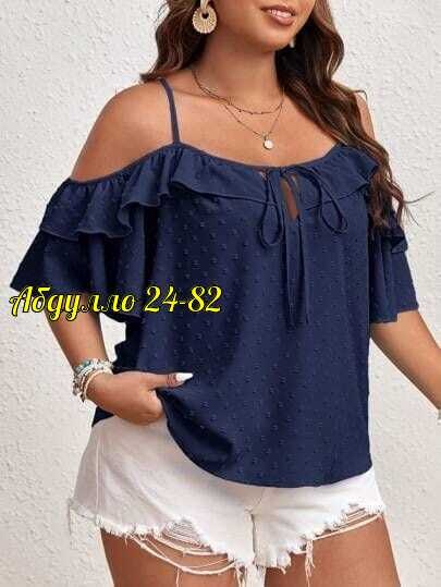 блуза с открытыми плечами,блузка женская,блузка с оборками,повседневная блузка,повседневная блуза