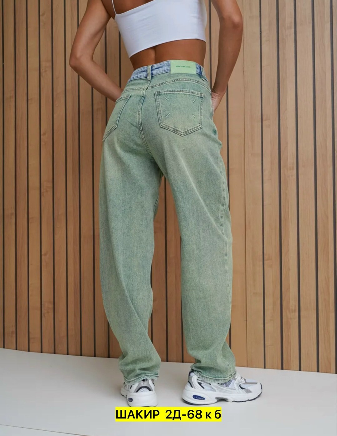 джинсы женские,джинсы широкие женские,джинсы широкие,модные джинсы,джинсы брюки