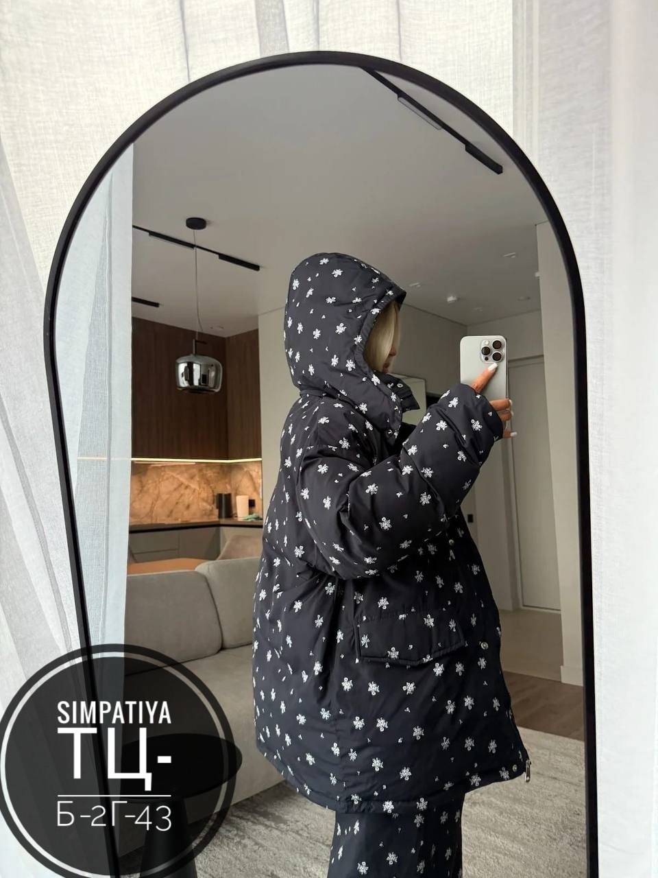 куртка бомбер,демисезонная куртка,костюм женский зимний,женская куртка,теплый костюм