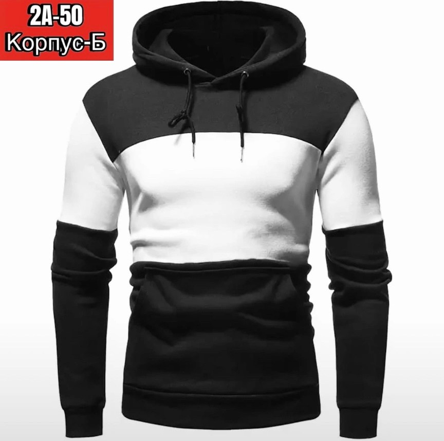 толстовка мужская двухцветная,мужская толстовка,мужская толстовка с капюшоном,мужская толстовка с длинными рукавами,спортивные костюм