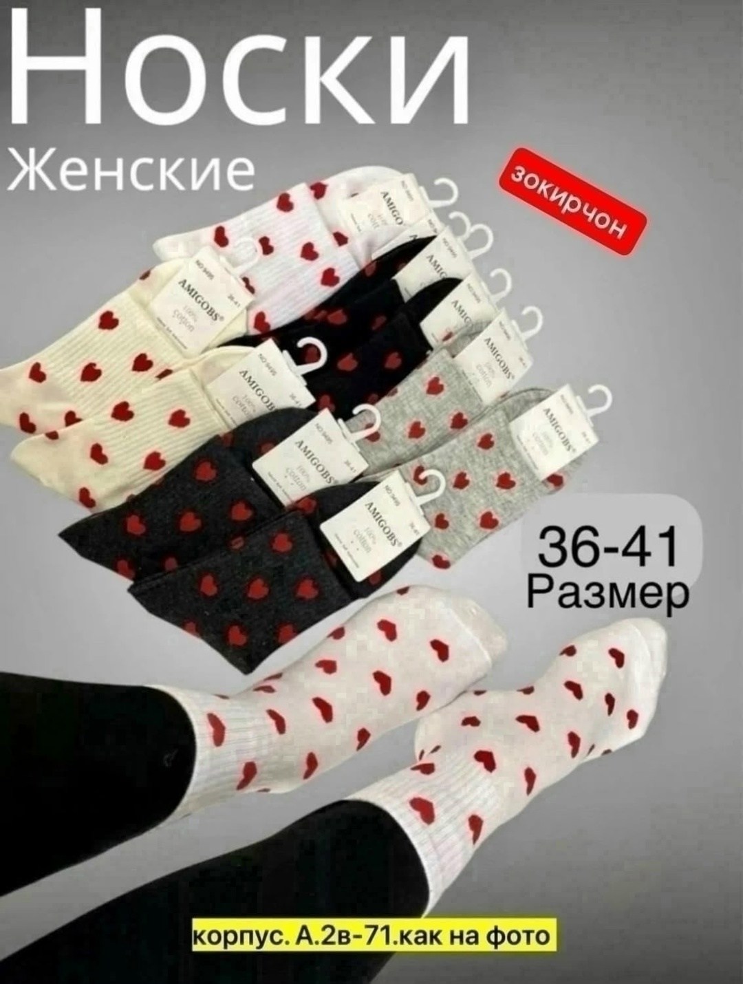 набор женских носков с принтом,носки женские 10 пар,носки женские,набор модных носков короткие с принтом 5 пар,носки короткие с принтом 5 пар