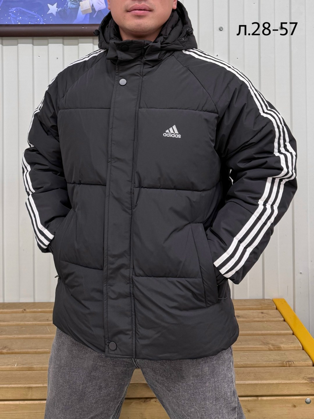 куртка зимняя adidas,мужская куртка adidas,демисезонная куртка adidas,куртка утепленная мужская adidas ess,куртка зимняя мужская adidas