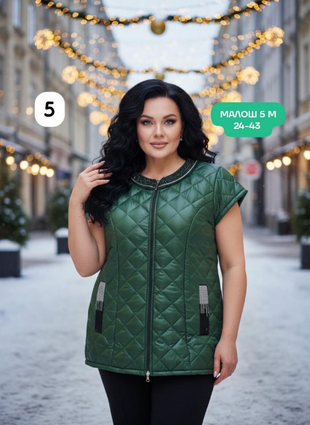 костюм женский тройка,женский костюм на флисе,костюм на флисе,костюм теплый тройка,женский теплый костюм