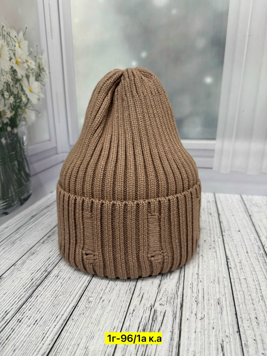 шапка бини,вязаная шапка,модная шапка,шапки теплые женские,теплая шапка