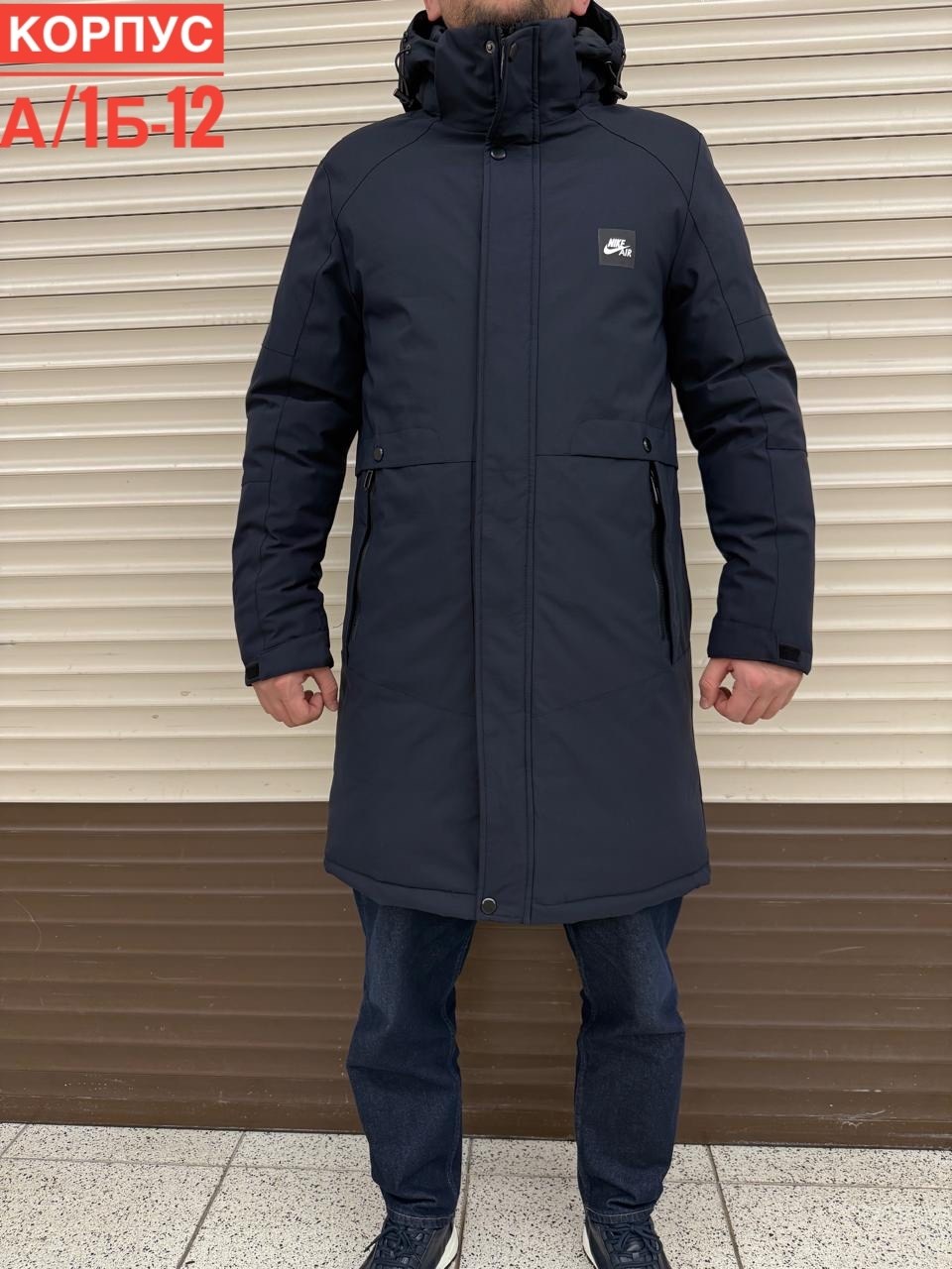 куртки мужская зимняя,куртка парка мужская,удлиненная куртка,демисезонная куртка,куртка зимняя