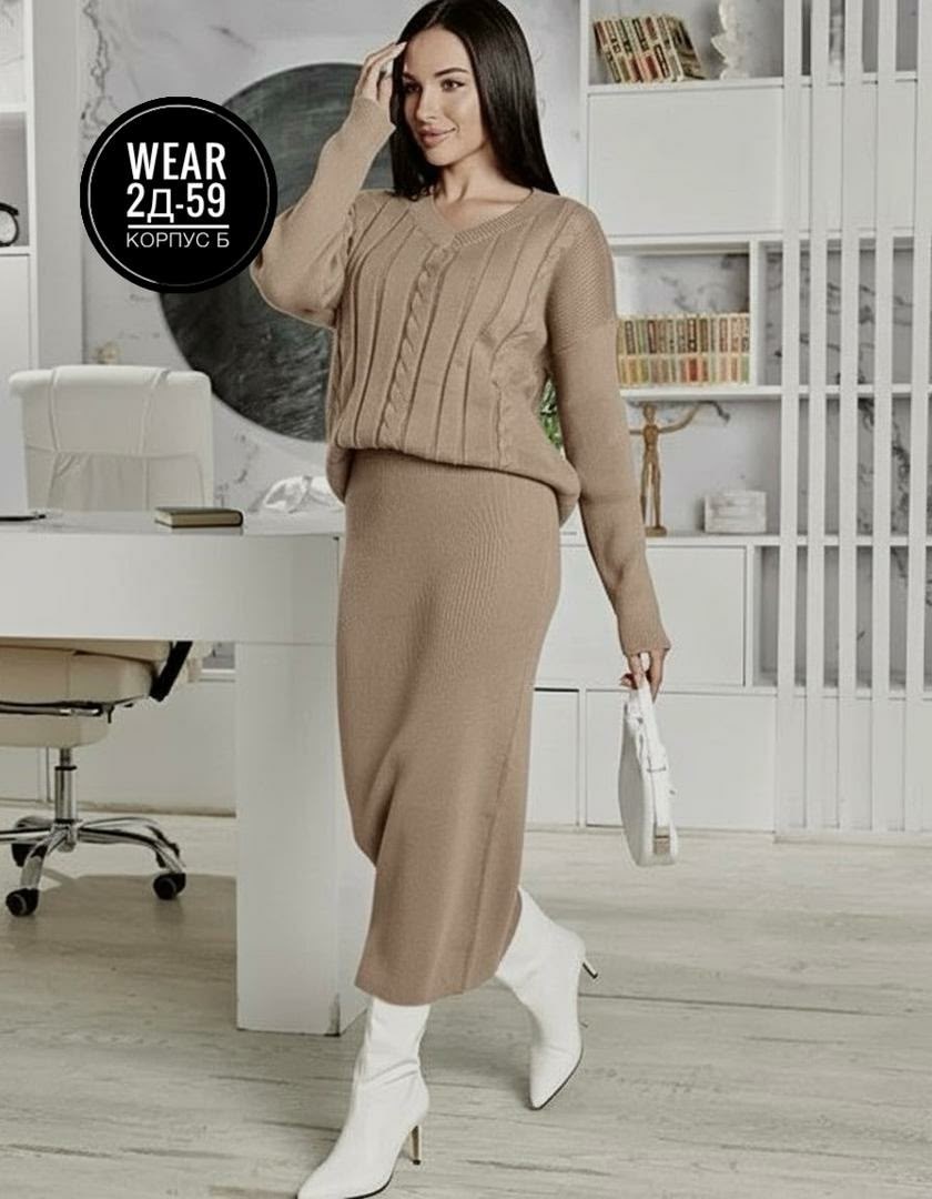 вязаные костюмы,трикотажные костюмы,трикотажные костюмы с юбкой,женский трикотажный костюм с юбкой,костюм из трикотажа