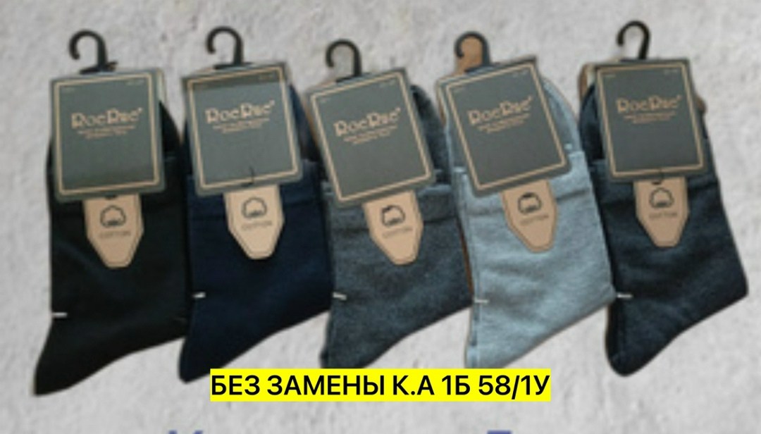 носки мужские 10 пар,мужские носки,мужские носки turkan,носки классические мужские,носки мужские набор
