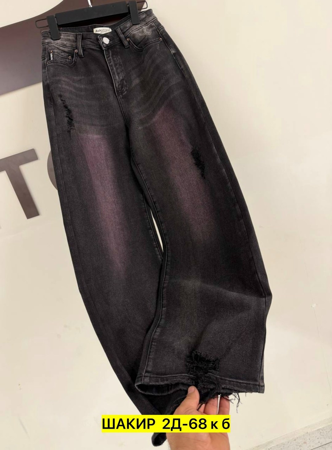 женские джинсы,джинсы брюки,джинсы штаны,стильные джинсы,джинсы широкие