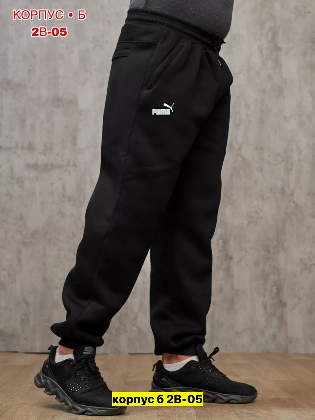 штаны спортивные джоггеры утепленные с начесом,брюки спортивные мужские утепленные,спортивные джоггеры утепленные с начесом,спортивные штаны утепленные с начесом,спортивные штаны утепленные