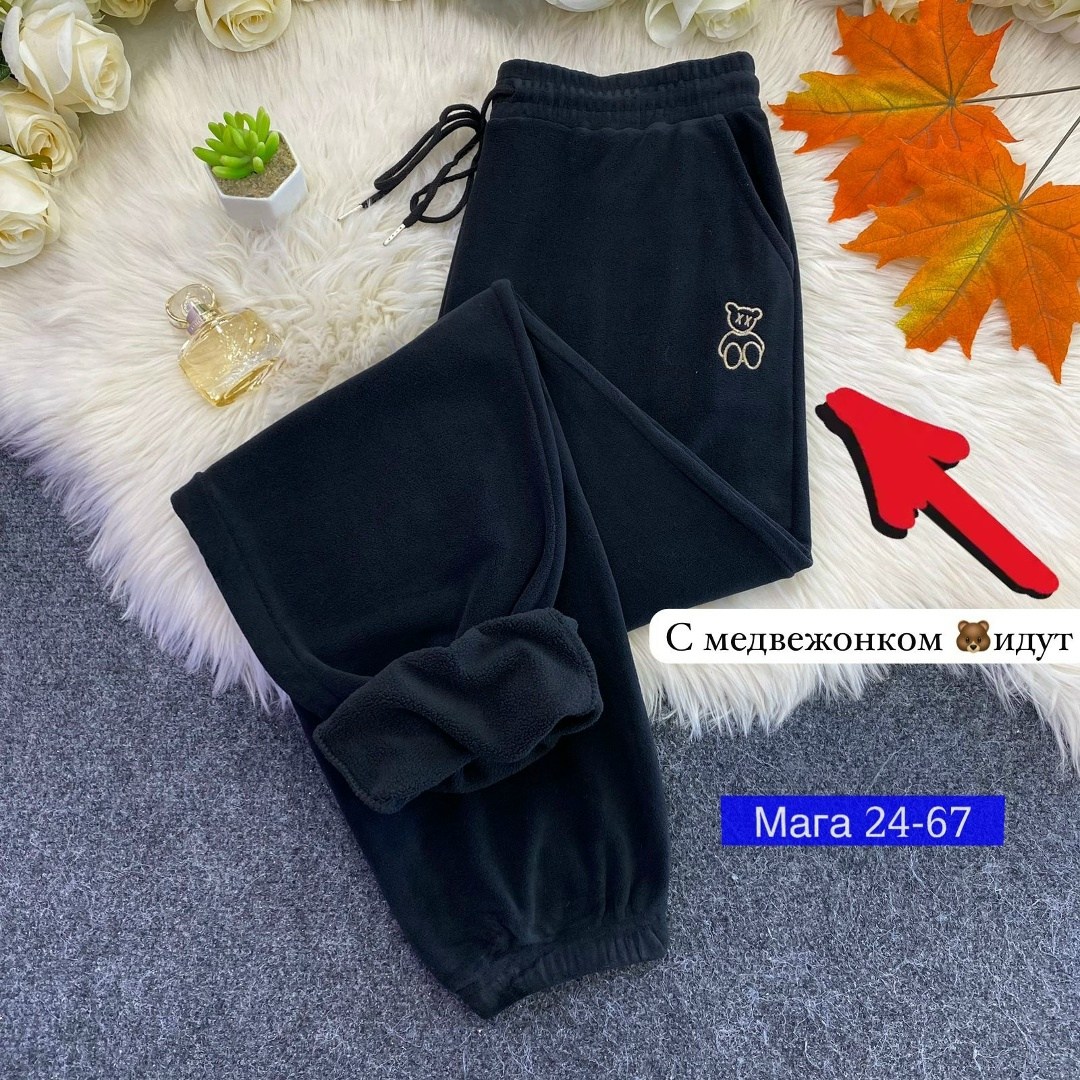 штаны на флисе,брюки на флис,флисовые брюки,штаны женские,женские брюки