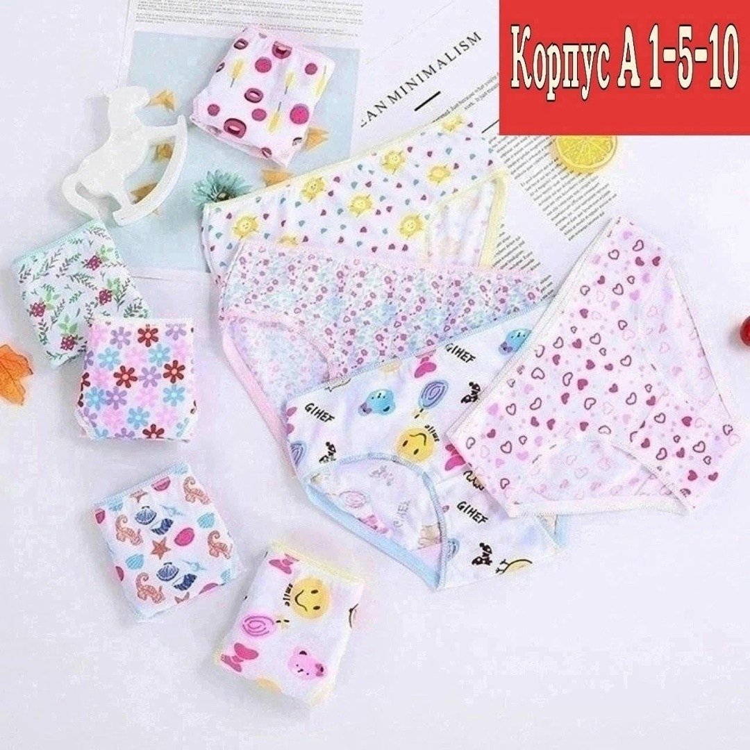 хлопковые трусы для девочек,детские трусы для девочек,детское девчачье нижнее белье,детские трусики для девочек,трусики для девочек