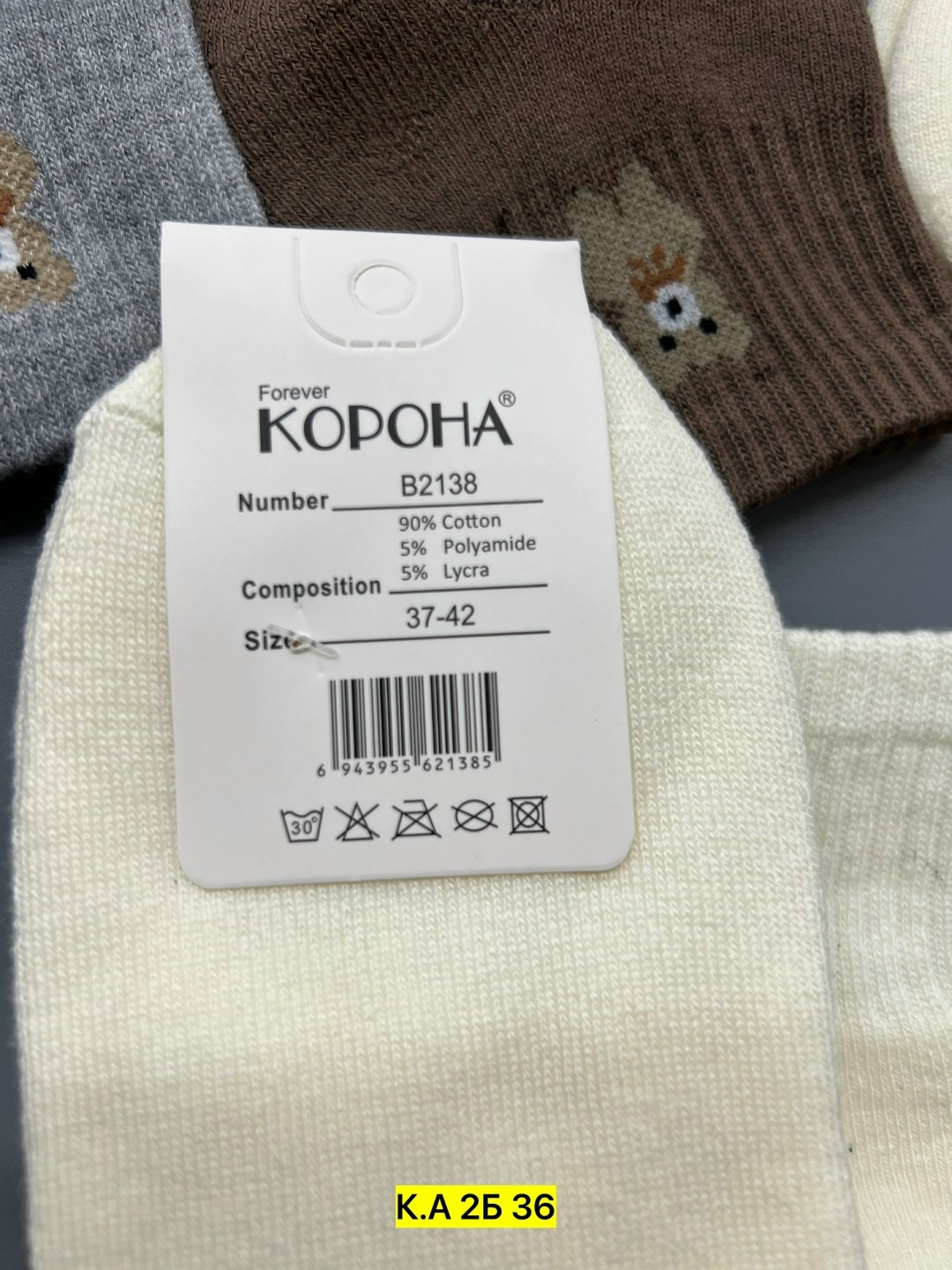 женские носки,комплект носки женские,женские носочки,носки женские набор,носки женские мишки