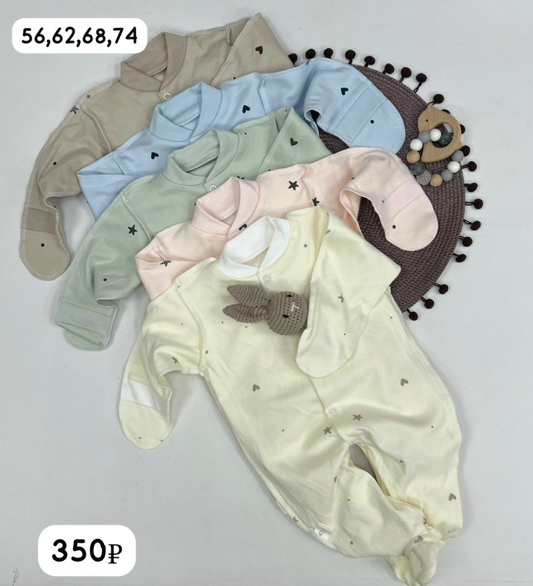 одежда для новорожденного,комбинезон для новорожденного,комбинезон детский,детские комбинезоны,одежда для новорожденных