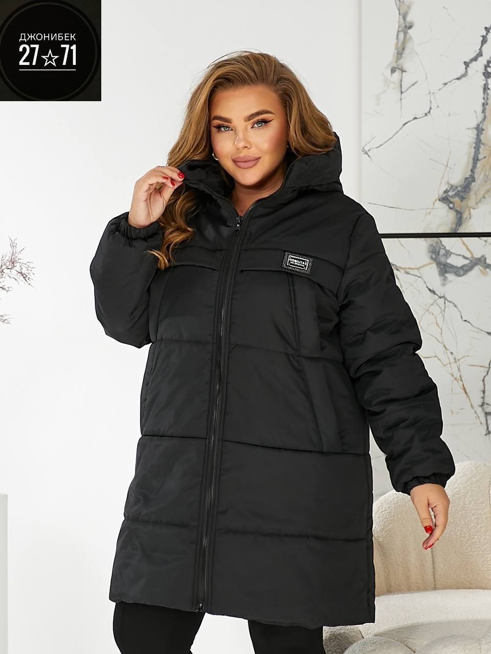 куртка женская зимняя,зимняя женская куртка больших размеров,удлиненная демисезонная куртка,куртка женская,удлиненная куртка