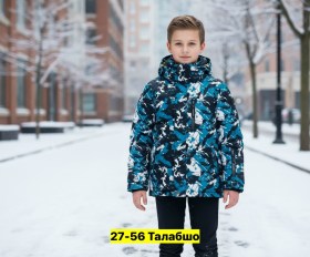 Верхняя одежда