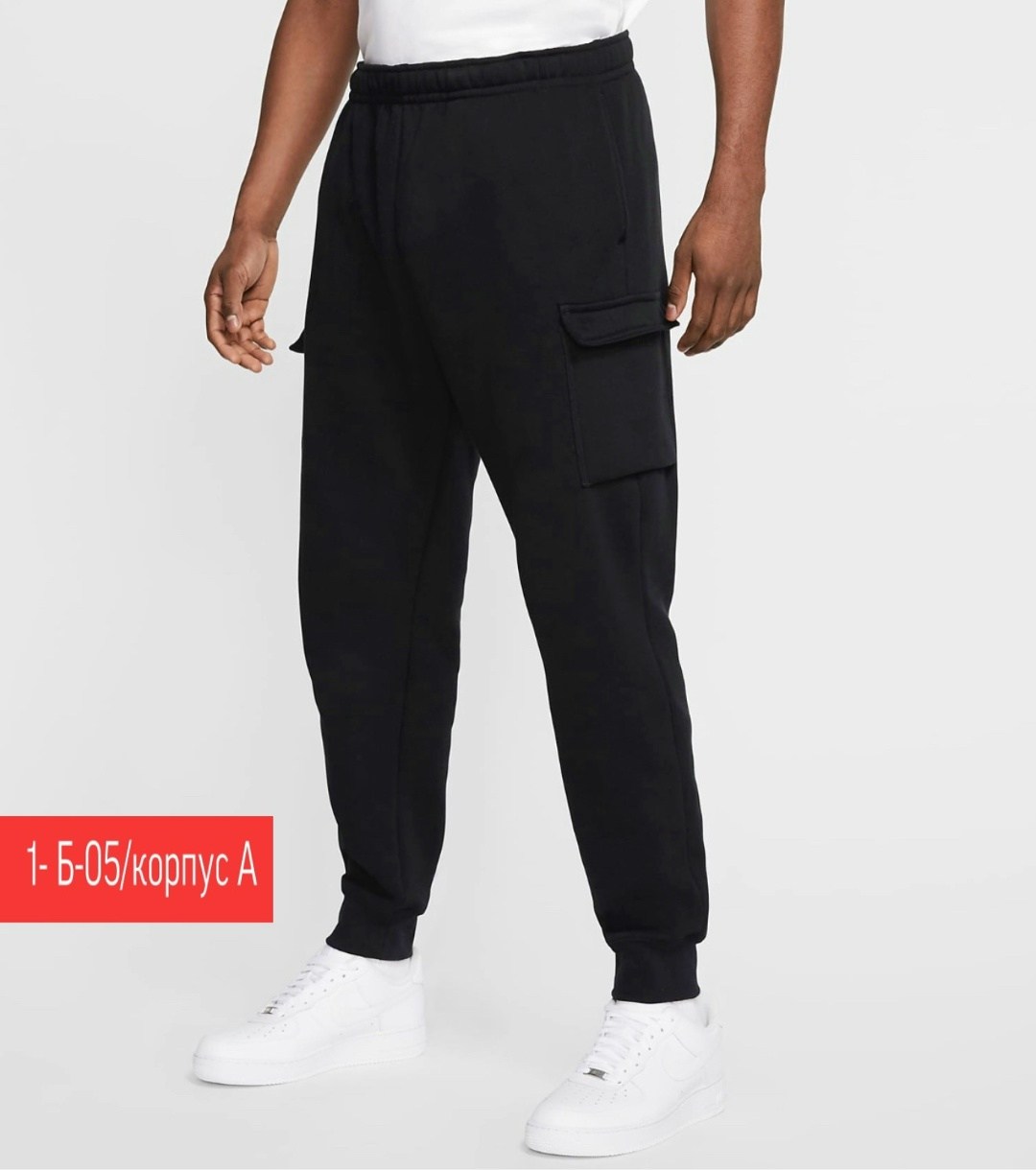 спортивные брюки,брюки джоггеры,мужская мода,спортивные брюки мужские,спортивные штаны
